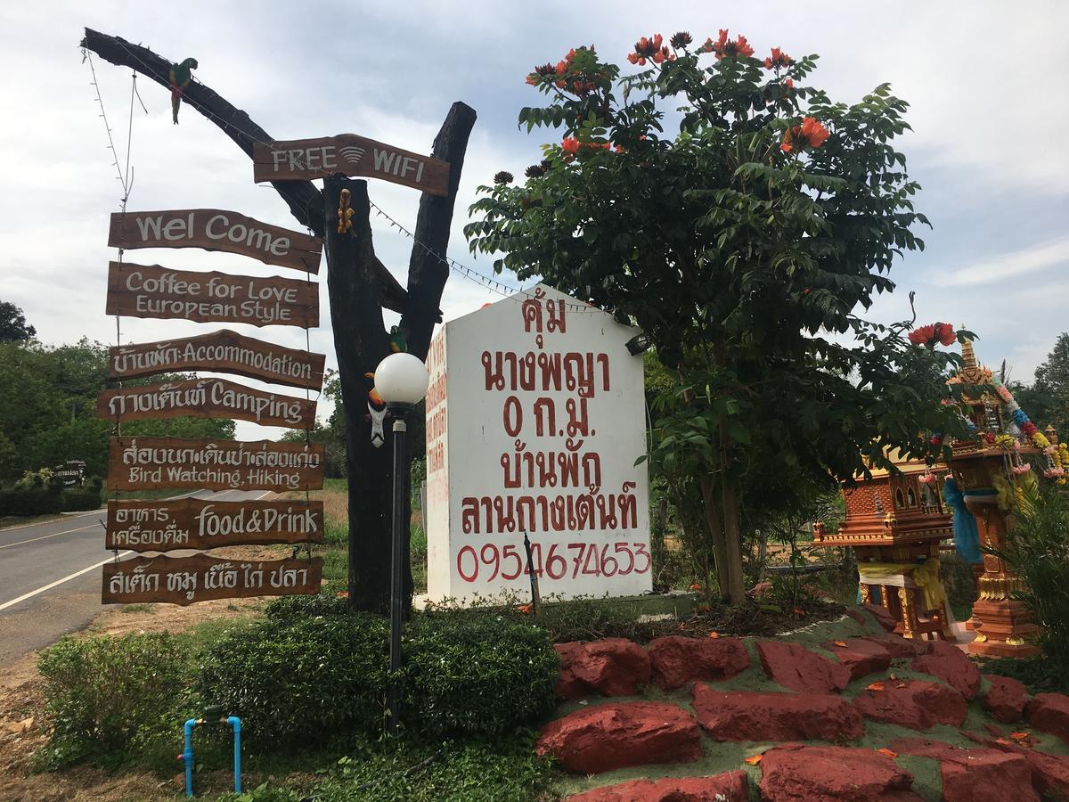 Hotel Kum Nangpaya Kaeng Kachan Exterior foto